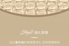 丽铂纳教你科学护肤！夏转秋的第一份护肤指南请查收