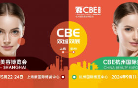 CBE杭州展“五大创新”，用行动让世界看到杭州美妆